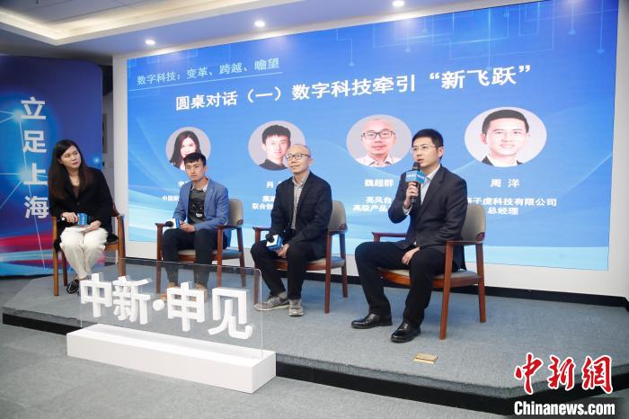 学界产业界代表共议数字科技牵引“新飞跃” 汤彦俊 摄